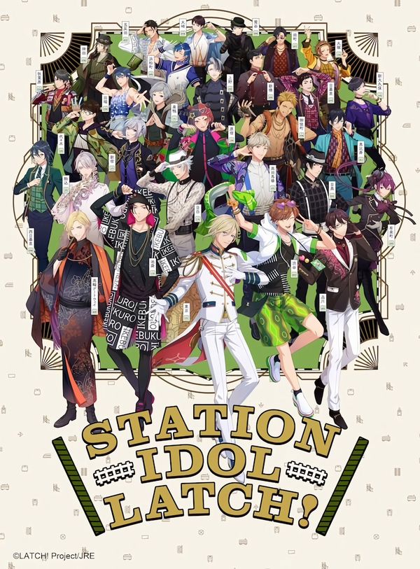 Station Idol Latch! 2 Station Idol Latch! 2